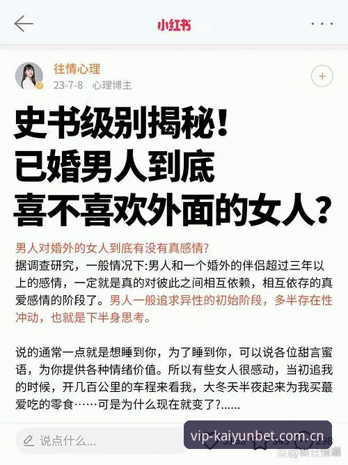 kaiyun用户直达通道 深度揭秘:皇马主席选举背后的权力博弈与私有化危机,kaiyun老用户带你看懂真相