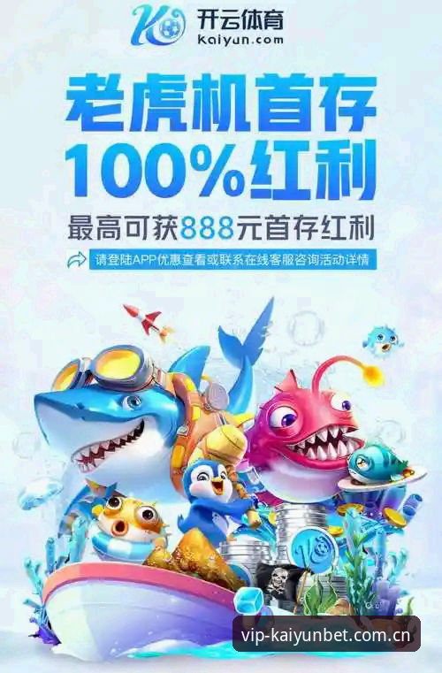 为什么选择kaiyun最新版下载对比？老用户亲测的三大关键指标